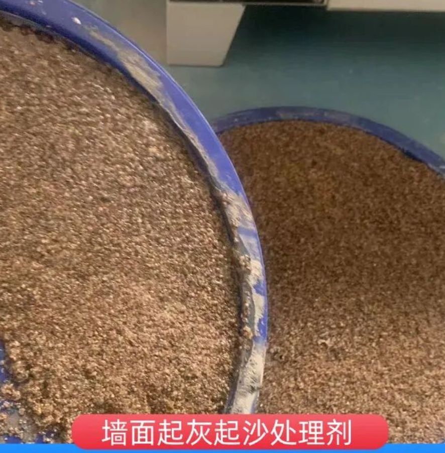 河津墙面起灰起沙处理硬化剂工作原理
